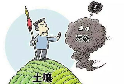 土壤污染治理遭遇&ldquo;拦路虎&rdquo;?